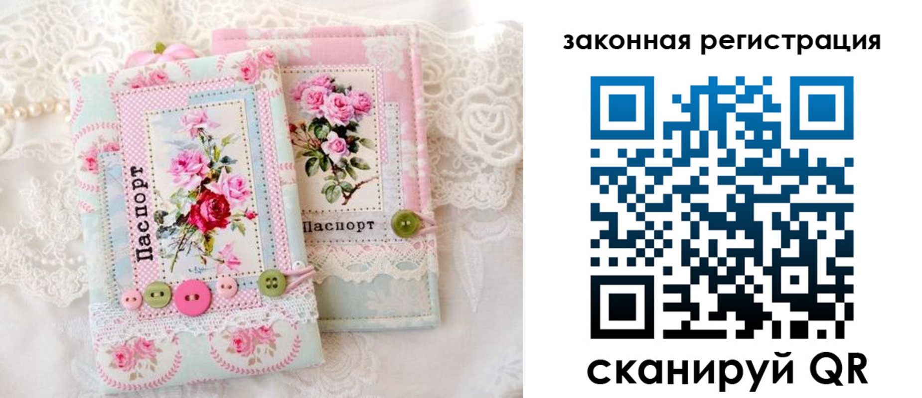 временная регистрация гарантия в Волжске