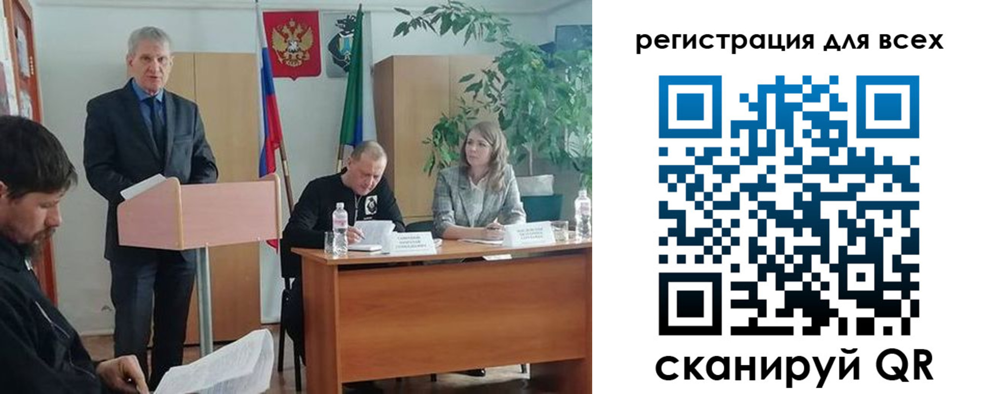 временная регистрация поиск в Волжске
