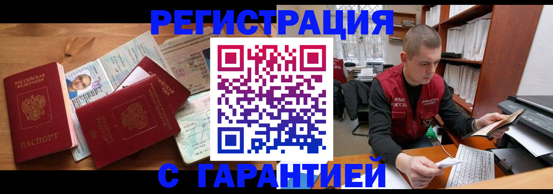 регистрация для дет. сада в Волжске